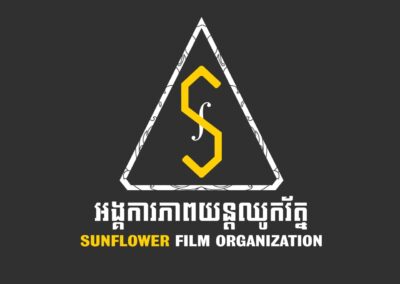 Sunflower Film Organization