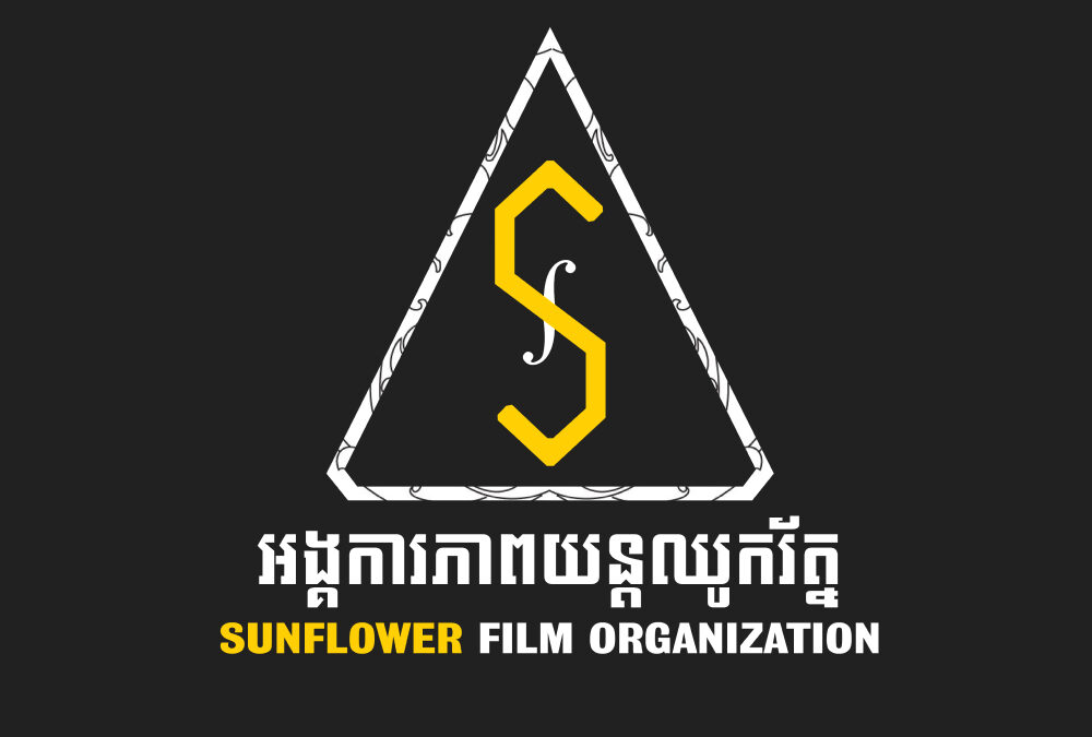 Sunflower Film Organization
